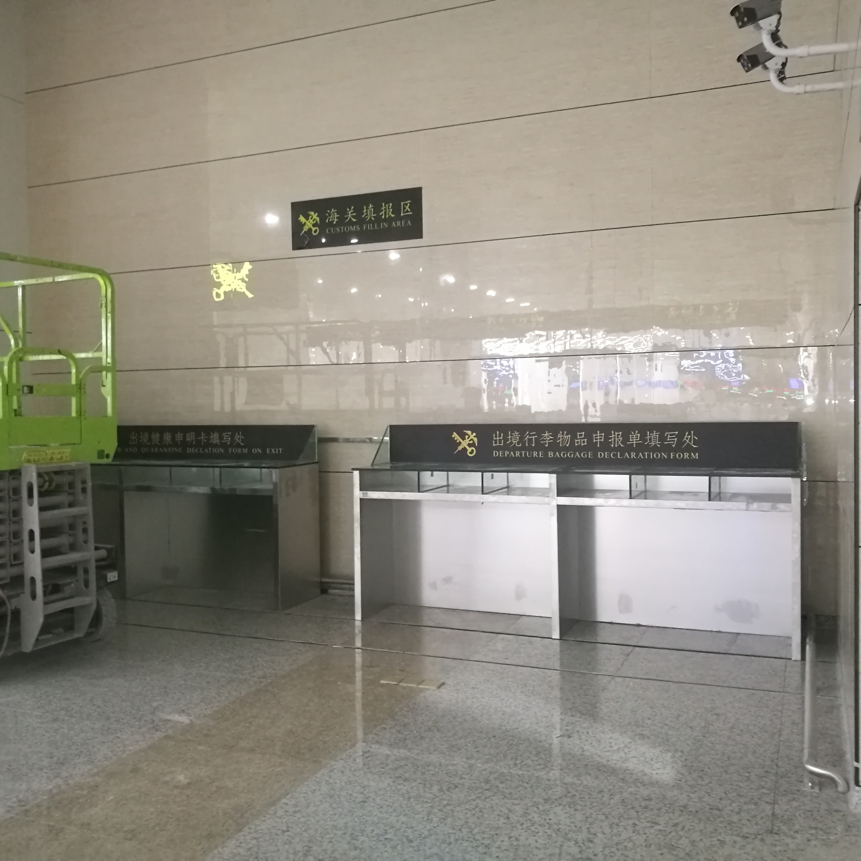 橫琴海關：不銹鋼工作臺